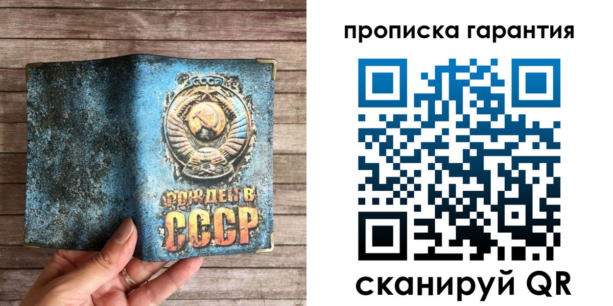 прописка ребенка в Краснодарском крае