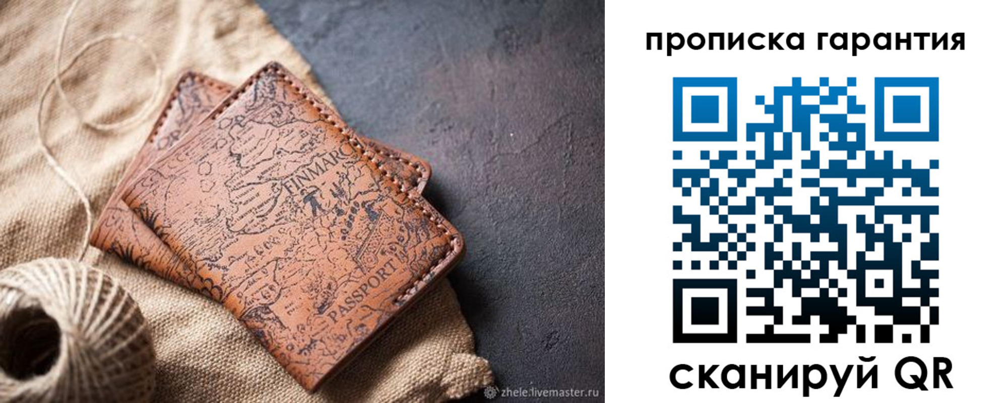 временная регистрация для всех в Краснодарском крае